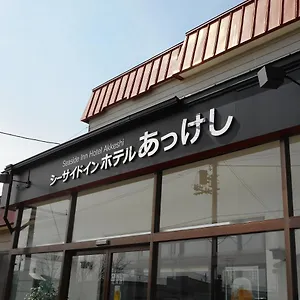旅館 シーサイドインホテルあっけし, 厚岸町
