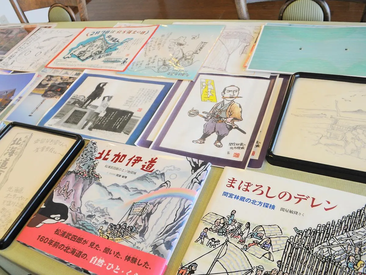 Pension Arumeria Wakkanai Maison d'hôtes