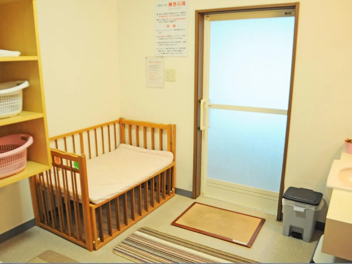 Pension Arumeria Wakkanai